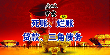 通什镇要债公司