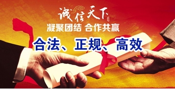 通什镇讨账公司